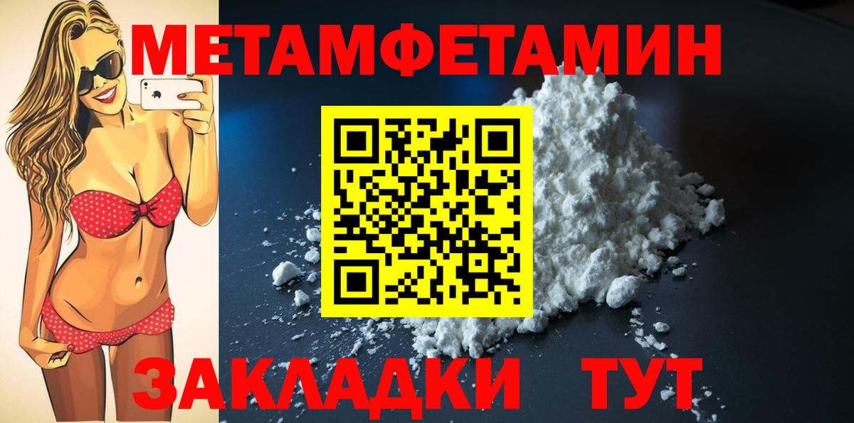 Елабуга  АМФ  Вход с VPN  Амфетамин 97% 