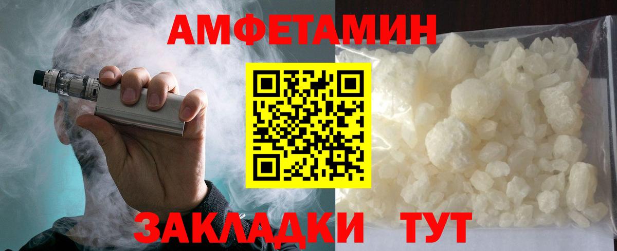 ГАШИШ  Кокаин  Марихуана  ТГК  Экстази  Мефедрон   NBOMe  A PVP СК кристаллы  Елабуга  Вход с VPN 