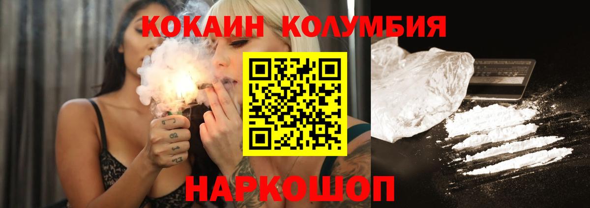КОКАИН FishScale Елабуга