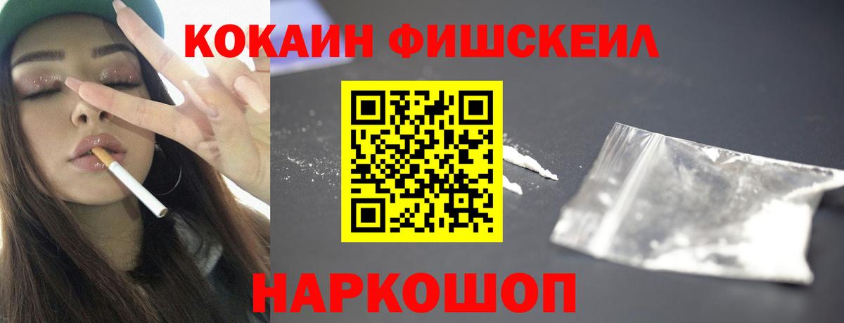 Кокаин 99%  КОКАИН 99%  Вход с VPN  Елабуга 