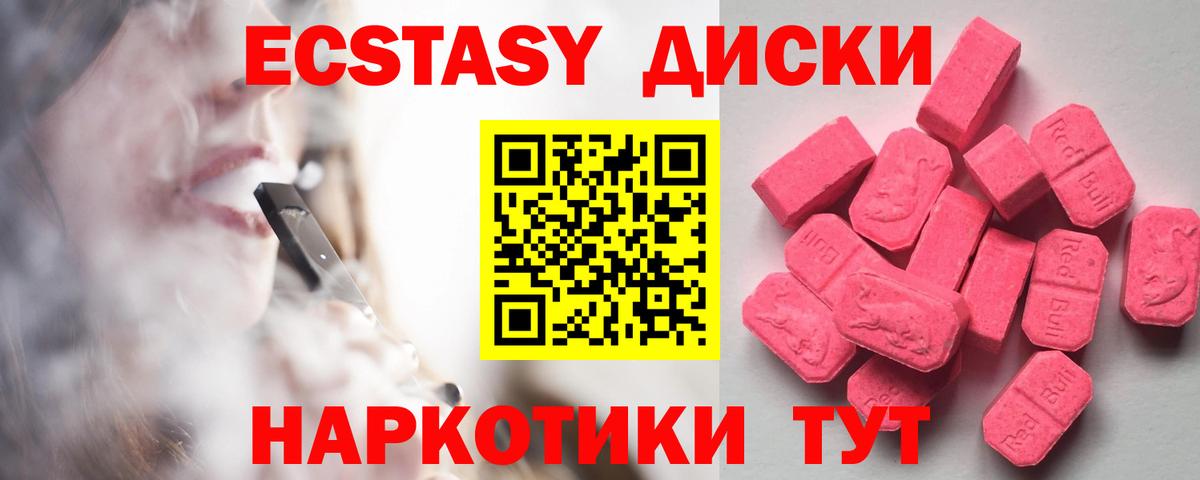 Ecstasy DUBAI Елабуга
