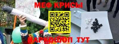 меф VHQ Анжеро-Судженск