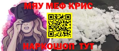 мет Бердск