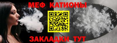 COCAINE Ангарск