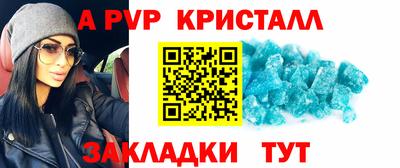 COCAINE Ангарск