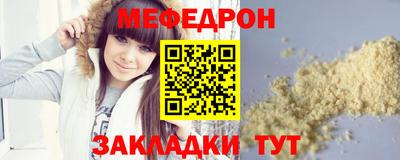 меф VHQ Анжеро-Судженск