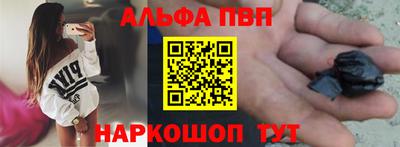 меф VHQ Анжеро-Судженск