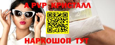 COCAINE Ангарск