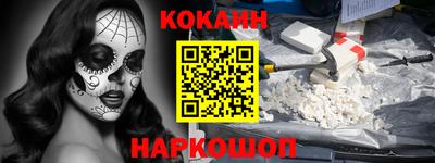 меф VHQ Анжеро-Судженск
