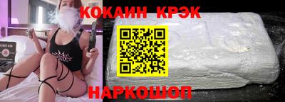 гашик Анапа