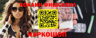 меф VHQ Анжеро-Судженск