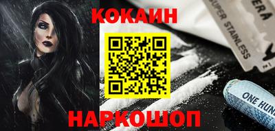метамфетамин Белореченск