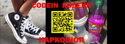 меф VHQ Анжеро-Судженск