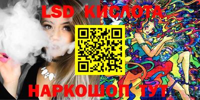 гашик Анапа
