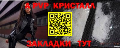 меф VHQ Анжеро-Судженск