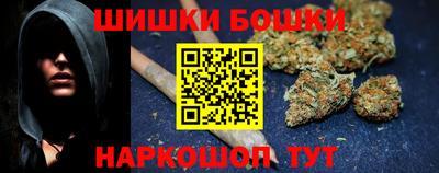 меф VHQ Анжеро-Судженск