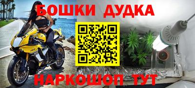 гашик Анапа