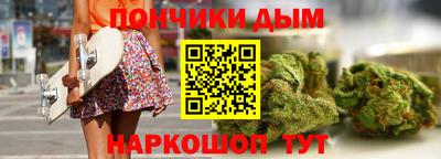 гашик Анапа