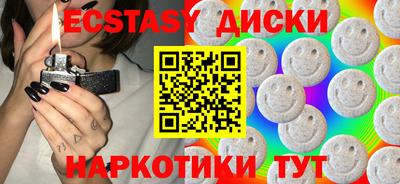 гашик Анапа