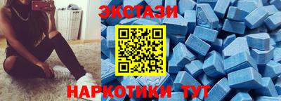 меф VHQ Анжеро-Судженск