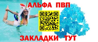 гашик Анапа