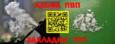 COCAINE Ангарск