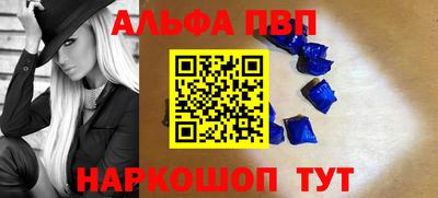 меф VHQ Анжеро-Судженск