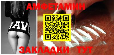 гашик Анапа