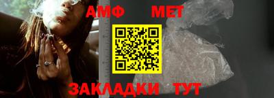 меф VHQ Анжеро-Судженск