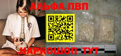 меф VHQ Анжеро-Судженск