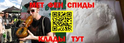 COCAINE Ангарск