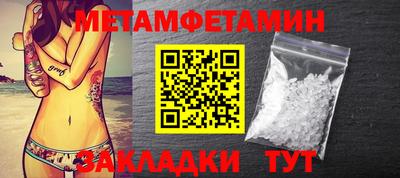 гашик Анапа