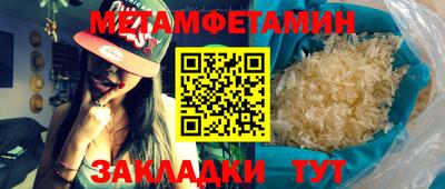 гашик Анапа