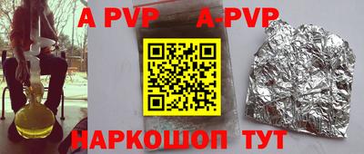 COCAINE Ангарск