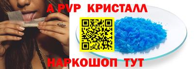 гашик Анапа