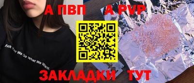 COCAINE Ангарск