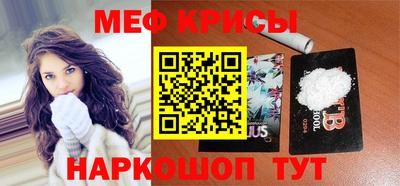 гашик Анапа
