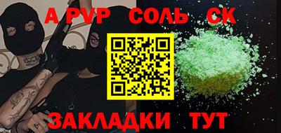 COCAINE Ангарск