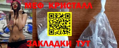 COCAINE Ангарск