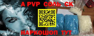 меф VHQ Анжеро-Судженск