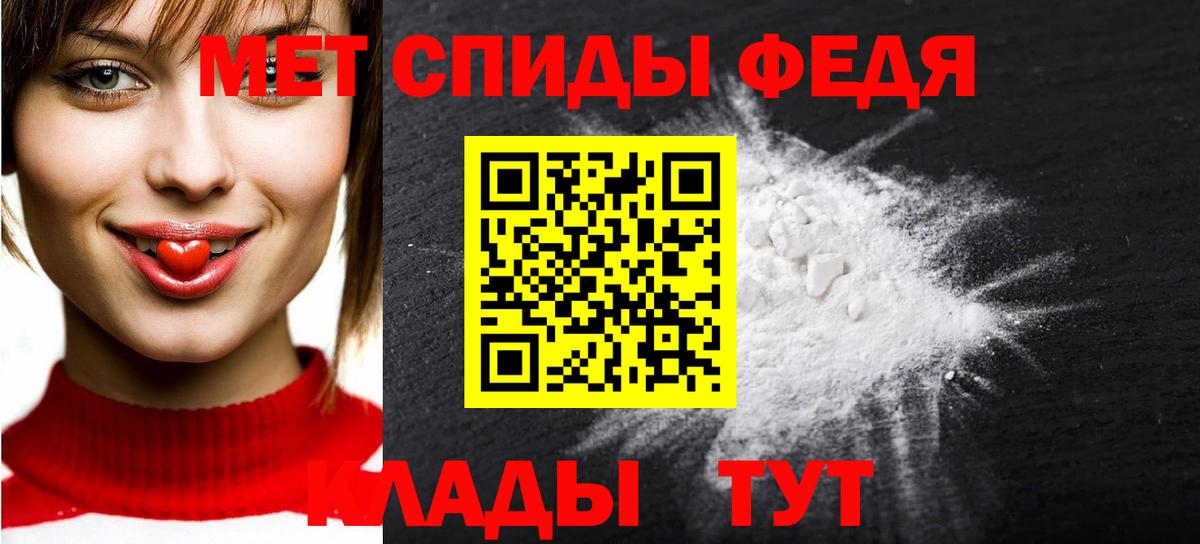 Елабуга  Первитин Methamphetamine  Вход с VPN  Метамфетамин  Первитин Methamphetamine 