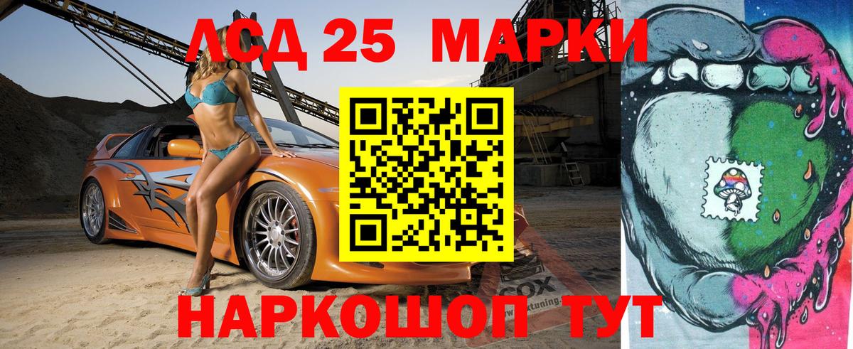 Марки NBOMe 1,5мг Елабуга