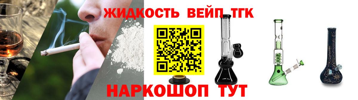 Елабуга  ТГК Wax  ТГК THC oil  наркошоп  Вход с VPN 